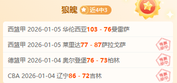 天津津門虎,足球俱乐部,概述,米博体育平台,米博体育官方网站,米博体育登录入口,米博体育app下载