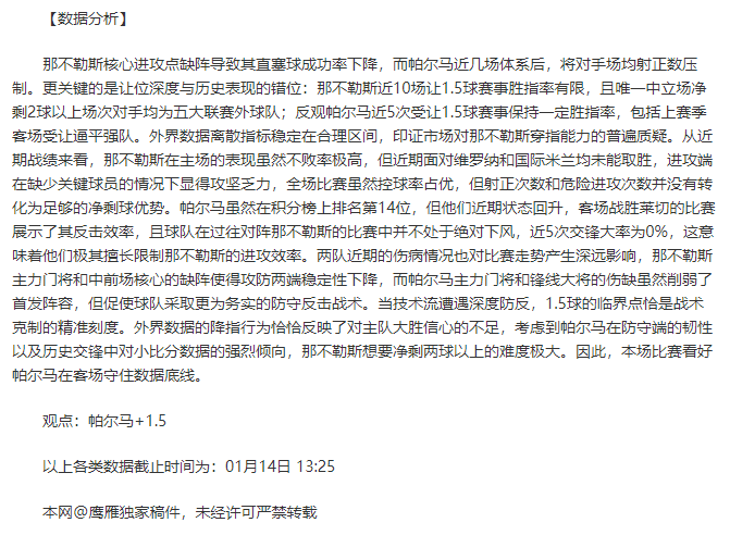 赛季,图多尔成为,尤文图斯首,米博体育平台,米博体育官方网站,米博体育登录入口,米博体育app下载