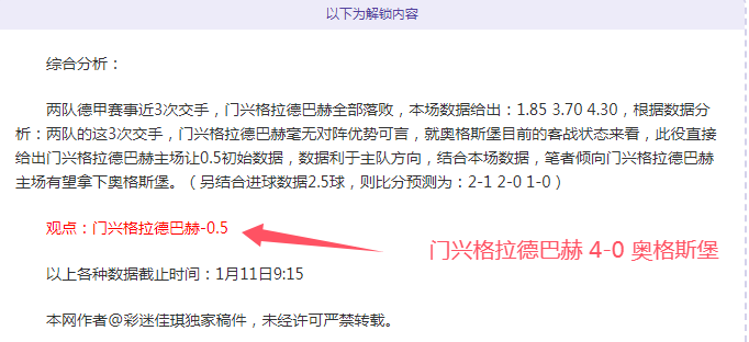 闪电十一人,紧急升级,修复中断烦,米博体育平台,米博体育官方网站,米博体育登录入口,米博体育app下载