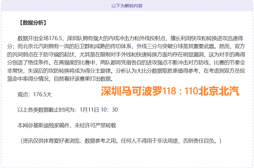 辽篮客场多,点开花,江苏败北辽,米博体育平台,米博体育官方网站,米博体育登录入口,米博体育app下载