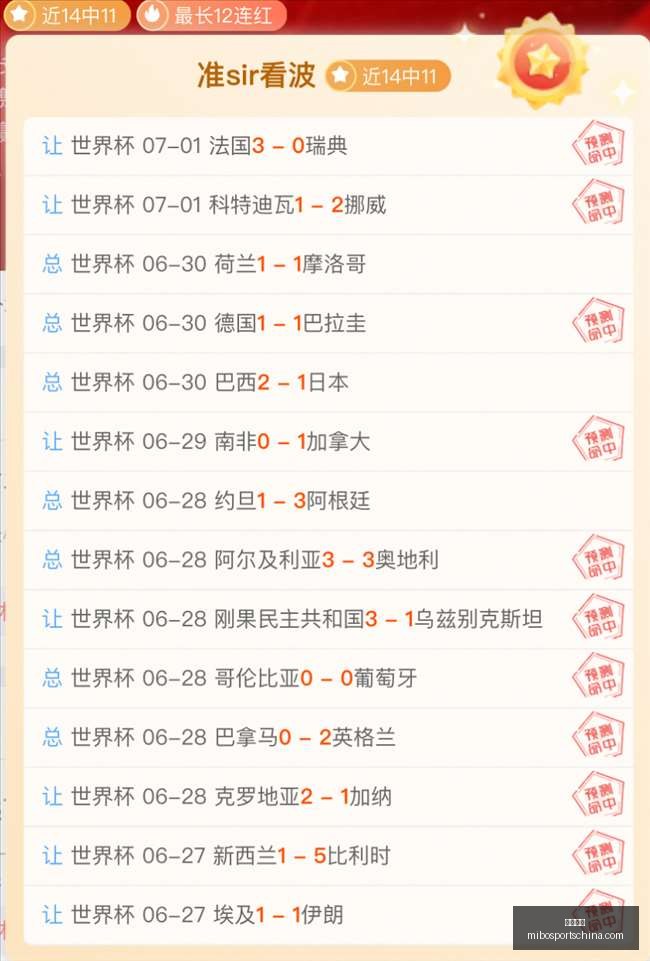 米博体育米,博体育官网,数据冲到,米博体育官网,米博体育App,米博体育直播,米博体育平台,米博体育入口