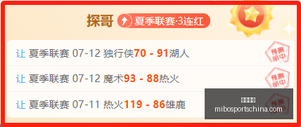 米博体育米,博体育官网,数据冲到,米博体育官网,米博体育App,米博体育直播,米博体育平台,米博体育入口