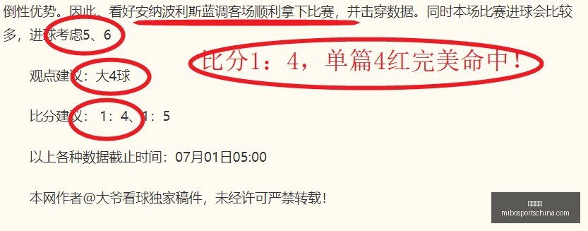 米博体育,米博体育官网,米博体育App,米博体育官网,米博体育App,米博体育直播,米博体育平台,米博体育入口