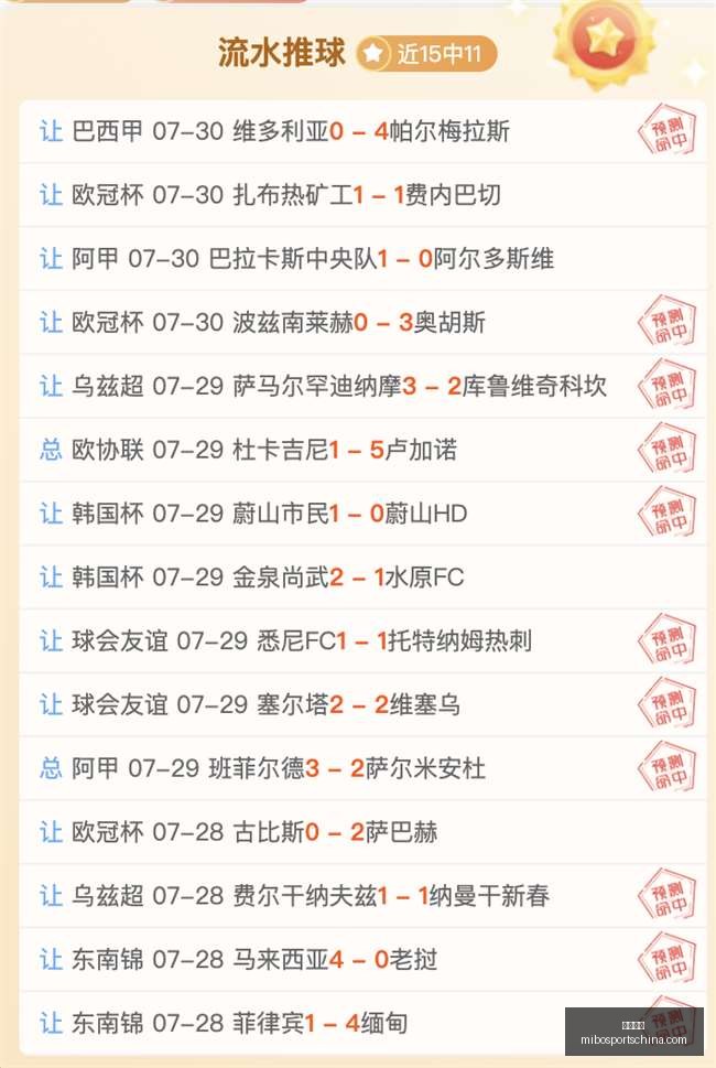 米博体育,米博体育官网,米博体育App,米博体育官网,米博体育App,米博体育直播,米博体育平台,米博体育入口