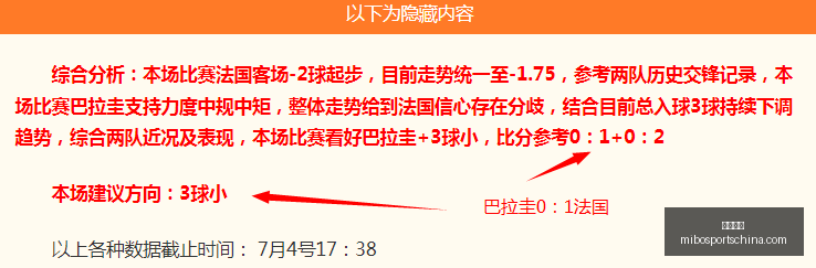米博体育米,博体育官网,数据冲到,米博体育官网,米博体育App,米博体育直播,米博体育平台,米博体育入口