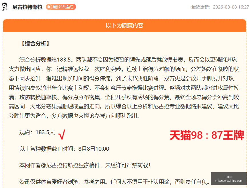 米博体育,米博体育官网,米博体育App,米博体育官网,米博体育App,米博体育直播,米博体育平台,米博体育入口