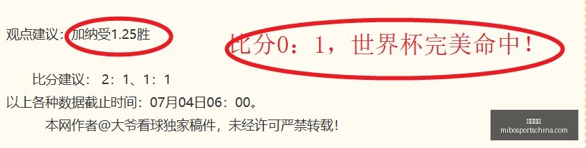 米博体育米,博体育,数据冲到,米博体育官网,米博体育App,米博体育直播,米博体育平台,米博体育入口