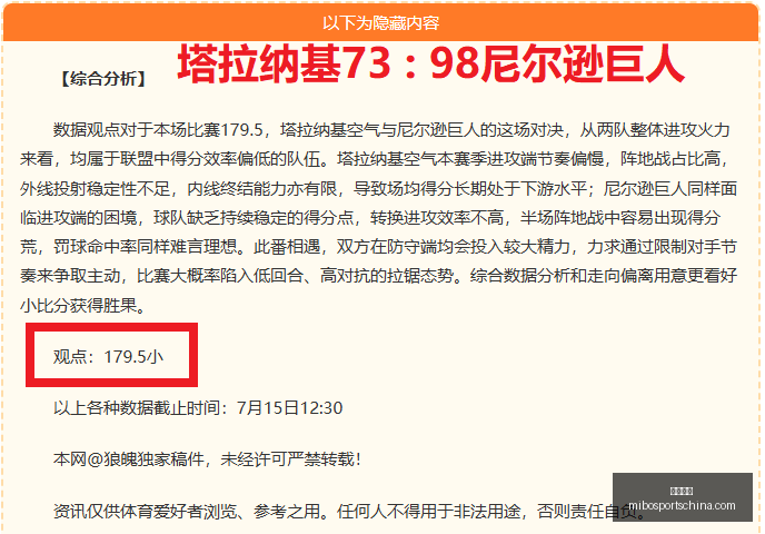 米博体育,米博体育官网,米博体育App,米博体育官网,米博体育App,米博体育直播,米博体育平台,米博体育入口