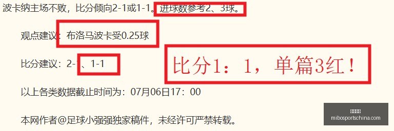 中国男篮夏,联对决,程帅澎独揽,米博体育官网,米博体育App,米博体育直播,米博体育平台,米博体育入口