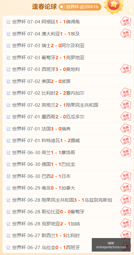 围棋国手争,霸赛,童趣与智慧,米博体育官网,米博体育App,米博体育直播,米博体育平台,米博体育入口