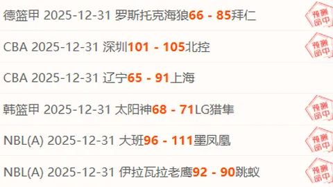 《阿莫林揭秘：奇招半场换将，少个前锋竟助进攻更上层楼？》