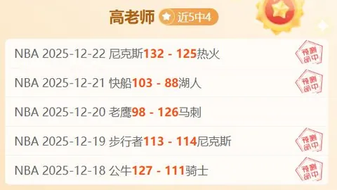 国际米兰官方：佩塔尔-苏契奇转会内幕曝光