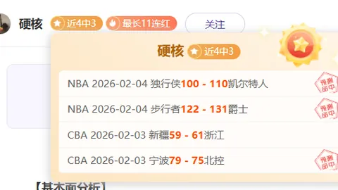 “郑钦文接受张建议，强化发球局，心态保持稳定应对澳网”