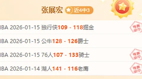 姆巴佩：梅西金球奖当之无愧，我与哈兰德同场闪耀