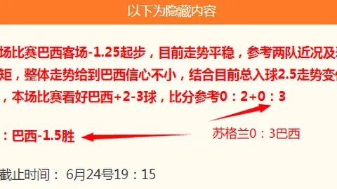 终极指南：世界杯德国对阵巴拉圭淘汰赛，首发名单抢先看