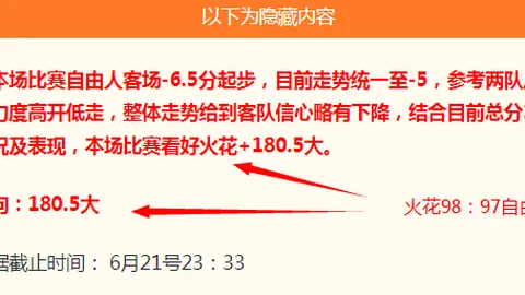米博体育 095700 3
