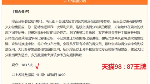 米博体育 ，米博体育入口，105746 390