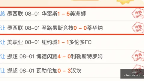 米博体育 111401