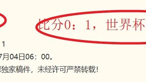 米博体育米博体育App数据冲到070939引发关注
